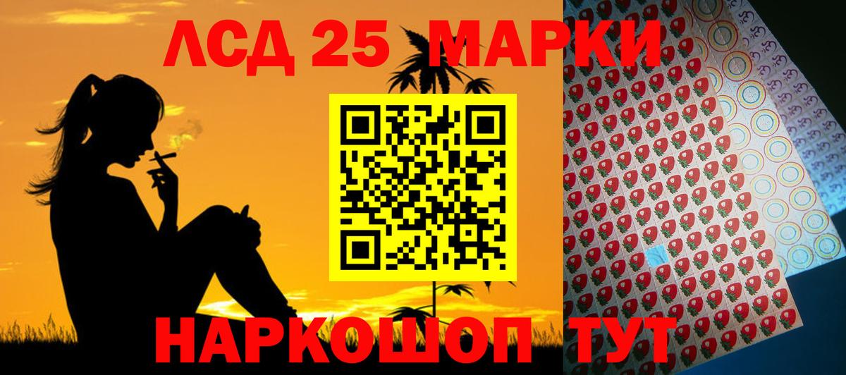 Лсд 25 экстази ecstasy Находка