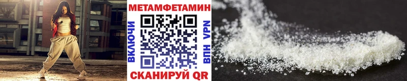 Первитин мет  цены   Находка 