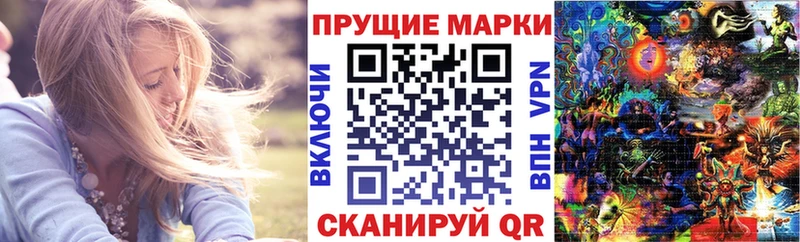 Марки NBOMe 1,5мг Находка