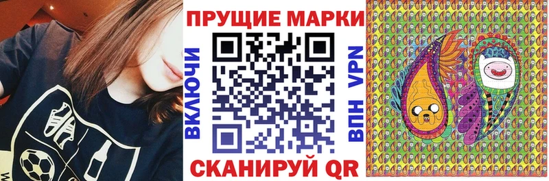 МЕГА зеркало  дарнет шоп  Находка  Марки 25I-NBOMe 1500мкг 