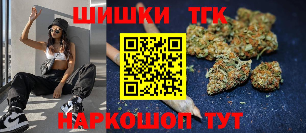 Конопля Amnesia  Шишки марихуана White Widow  Вход с VPN  Находка  Шишки марихуана ГИДРОПОН 
